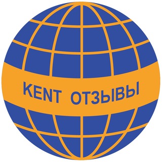 Логотип телеграм канала @kent_klub_otzyvy — ↗️КАНАЛ - K€NT CLUB: ОТЗЫВЫ о лотах и выплатах