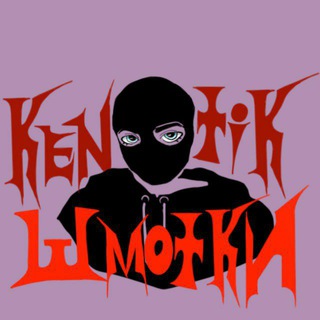 Логотип телеграм канала @kentofuriik — ɯʍоᴛᴋи ᴋᴇнᴛиᴋᴀ ◣_◢