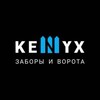 Логотип телеграм канала @kenyxzabor — Заборы Кеникс