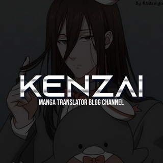 Telegram kanalining logotibi kenzai_blog — Kenzai Translator