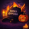 Telegram channel Кепка Дурова logo