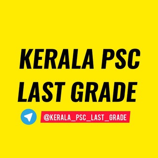 Logo saluran telegram kerala_psc_last_grade — LGS - SREEJITH ACADEMY