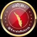 Logo saluran telegram keralarebirth — 🍁PSC HISTORY🍁