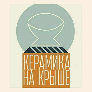 Логотип телеграм канала @keramika_na_krishe — Керамика на крыше