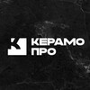 Логотип телеграм канала @keramopro — КерамоПро| Керамогранит опт и розница