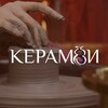 Логотип телеграм канала @keramzi_nn — Гончарная и художественная студия КЕРАМЗИ Нижний Новгород