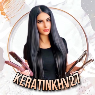 Логотип телеграм канала @keratinkhv27alieva — keratinkhv27