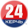 Логотип телеграм канала @kerch24news — Керчь 24|Телеканал