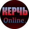Логотип телеграм канала @kerch_onlinee — Керчь Online🇷🇺