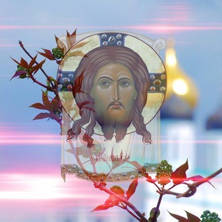Логотип телеграм канала @kerigma_orthodox — KERIGMA