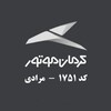 لوگوی کانال تلگرام kermanmotor1751moradi — کرمان موتور-مرادی