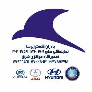 لوگوی کانال تلگرام kermanmotorb — كرمان موتور