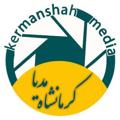 Logo saluran telegram kermanshahmedia19 — کرمانشاه مدیا