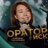 Логотип телеграм канала @kery1000 — Pro_развитие и медийность