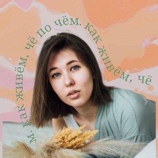 Логотип телеграм канала @kerydemhome — Как живём, чё по чём.