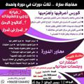 لوگوی کانال تلگرام kesaszawgia — قصص زوجية ممتعة