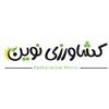 لوگوی کانال تلگرام keshavarzienovinir — کشاورزی نوین 🌾 اخبار مدرن کشاورزی