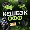 Логотип телеграм канала @keshbekoff — Кешбэкофф