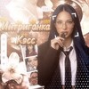 Логотип телеграм канала @kess_0001 — 🍂Интриганка Кэсс)))🍂