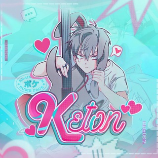 Логотип телеграм канала @ket_0n_telling — Кетон вещает📢