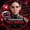 Логотип телеграм канала @ket_bot_pro — Инсайды прибыльных ботов 💰Оформление
