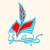 Logo of telegram channel ketab_kasra69 — Ketab_kasra