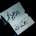 لوگوی کانال تلگرام ketabebrahimahmed — إِبَراهِيمْ أحَمْدّ رَحِمَهُ اللَّه