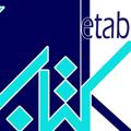 Logo saluran telegram ketabestan_australia — ketabestan