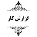 Logo saluran telegram ketabhsu — کانال کتاب و مسائل دانشجویی حکیم