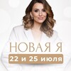 Логотип телеграм канала @ketiko_new — МАСТЕР-КЛАСС НОВАЯ Я 22 И 25 ИЮЛЯ 13:00 МСК | KETIKO