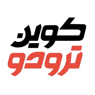 Logo saluran telegram kevintrudo_ir — کوین ترودو-مرجع تخصصی آموزش هایش