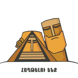 Логотип телеграм канала @kevorkovv — К Е В О Р К О В ֍