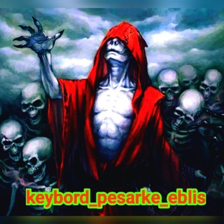 لوگوی کانال تلگرام keybord_pesarke_eblis — ڪَِــیَِبَِوَِرَِدَِ عَِلَِیَِ پَِـَِـسَِــَِرَِڪَِــ اَِبَِلَِیَِصَِ