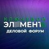 Логотип телеграм канала @keyelementpro — 🍀КЛЮЧЕВОЙ ЭЛЕМЕНТ🍀