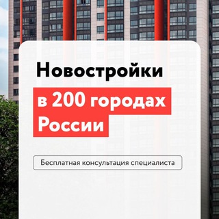 Логотип телеграм канала @keynew70 — Томск Недвижимость Квартиры Новостройки🏗 Ипотека Риэлтор