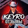 Логотип телеграм канала @keyro_otzivs — 𝐨𝐭𝐳𝐢𝐯𝐬 𝐊𝐄𝐘𝐑𝐎