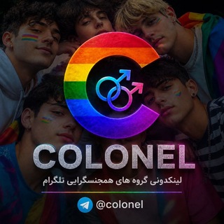 لوگوی کانال تلگرام keys_iran — 🅻🅸🅽🅺 🅲🅾🅻🅾🅽🅴🅻