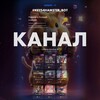 Логотип телеграм канала @keys4hamsterkombat — 🔑 КОДЫ ДЛЯ КЛЮЧЕЙ ХОМЯКА | HAMSTER KOMBAT | БОТ ХОМЯК | HAMSTER KOMBAT KEYS