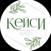 Логотип телеграм канала @keysee_beauty — Эй,Кейси - о косметике и не только