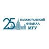 Логотип телеграм канала @kf_mgu — msu_kz