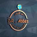 Logo saluran telegram kfaat — د. عباس العامري