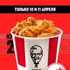 Логотип телеграм канала @kfcexpress — Купоны КФС и не только