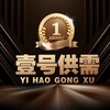 电报频道的标志 kfff799 — 壹号供需付费广告50u/条限时15u 三频道推送