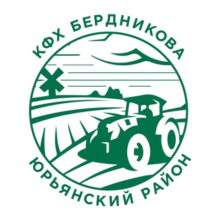 Логотип телеграм канала @kfh_berdnikova — КФХ Бердникова