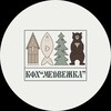 Логотип телеграм канала @kfhmedvezkarevda — КФХ «Медвежка»