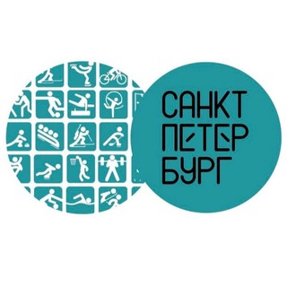 Логотип телеграм канала @kfis_spb — Комитет по физической культуре и спорту