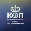 Логотип телеграм канала @kfldetisamara — Чемпионат «КФЛ-ДЕТИ»