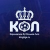 Логотип телеграм канала @kflliga63 — Королевская футбольная лига