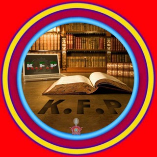 لوگوی کانال تلگرام kfp_books — کتابخانه KFP