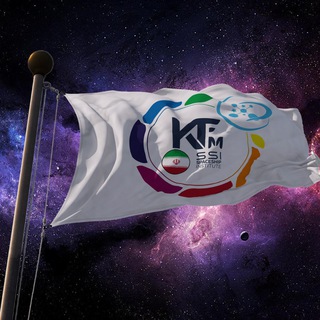 Logo del canale telegramma kfssi_iran - کلاس‌های عمومی فارسی بنیاد فضایی کشه‌ ایران